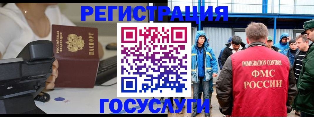 где прописаться в Карталах